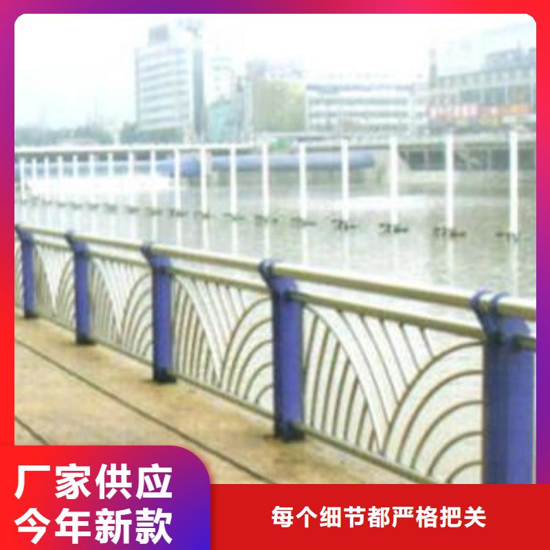 定做护栏厂家