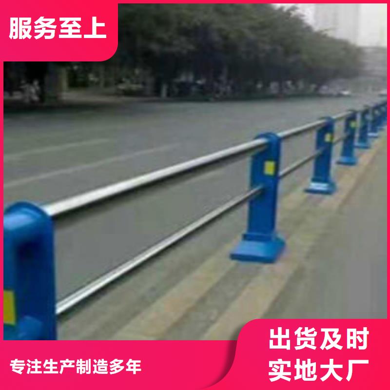 护栏厂家现货同城服务商