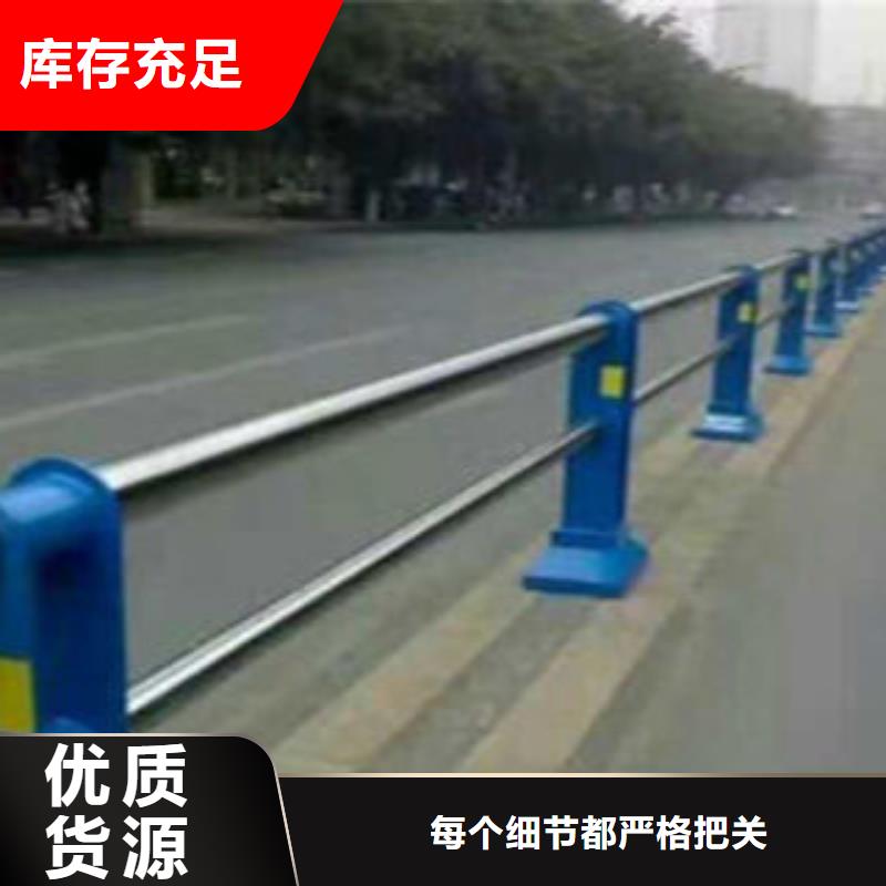 护栏源头厂家