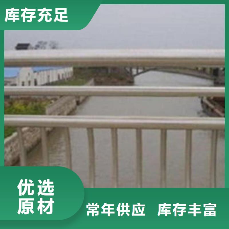 护栏-好品质、放心买