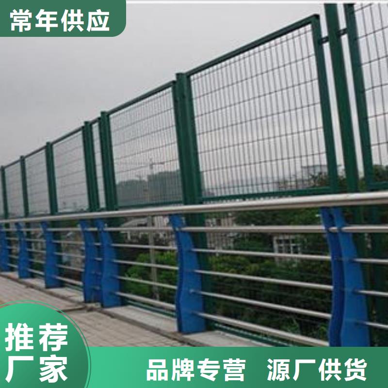 护栏厂家，直销