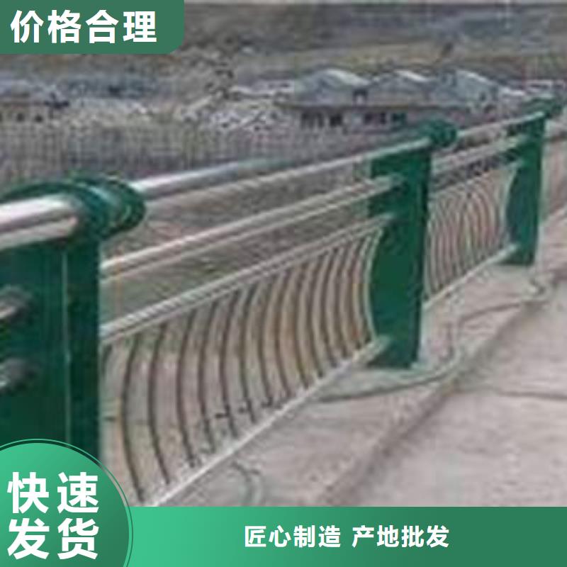 定做护栏厂家