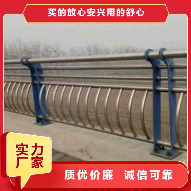 护栏、护栏厂家