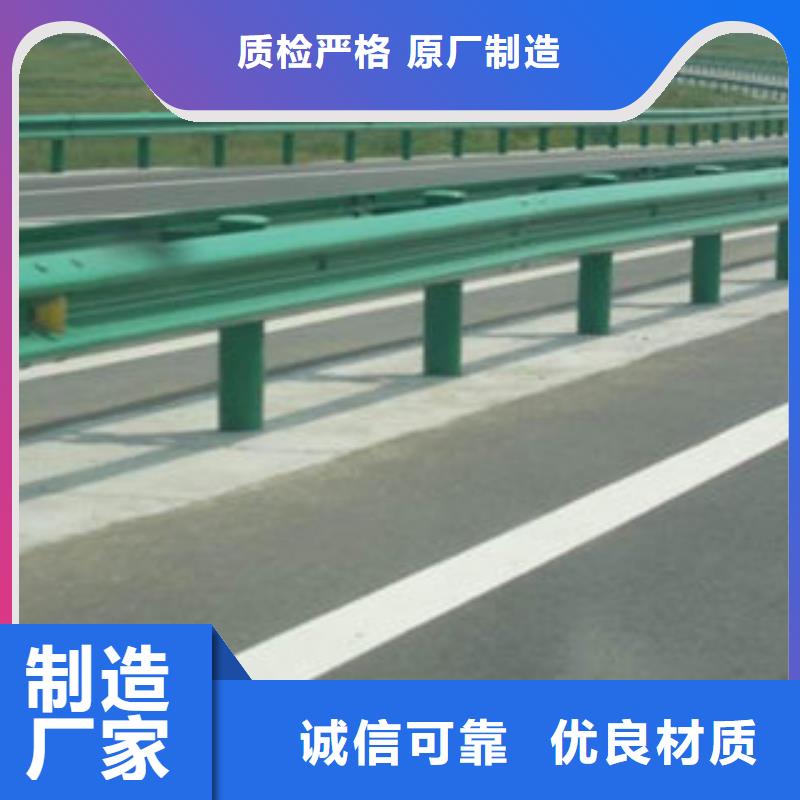 护栏正规工厂有保障货源充足