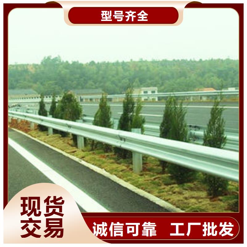 质量可靠的护栏基地同城制造商