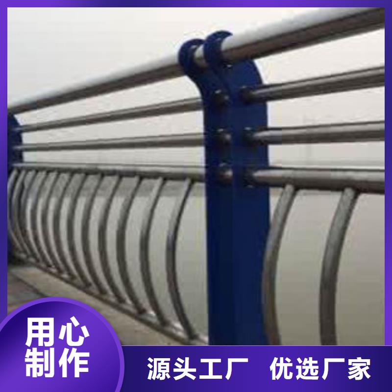 定做护栏厂家