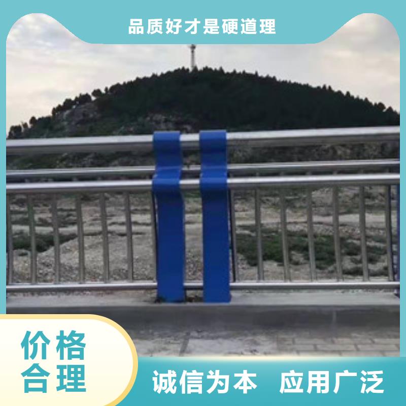 供应批发不锈钢护栏-省心