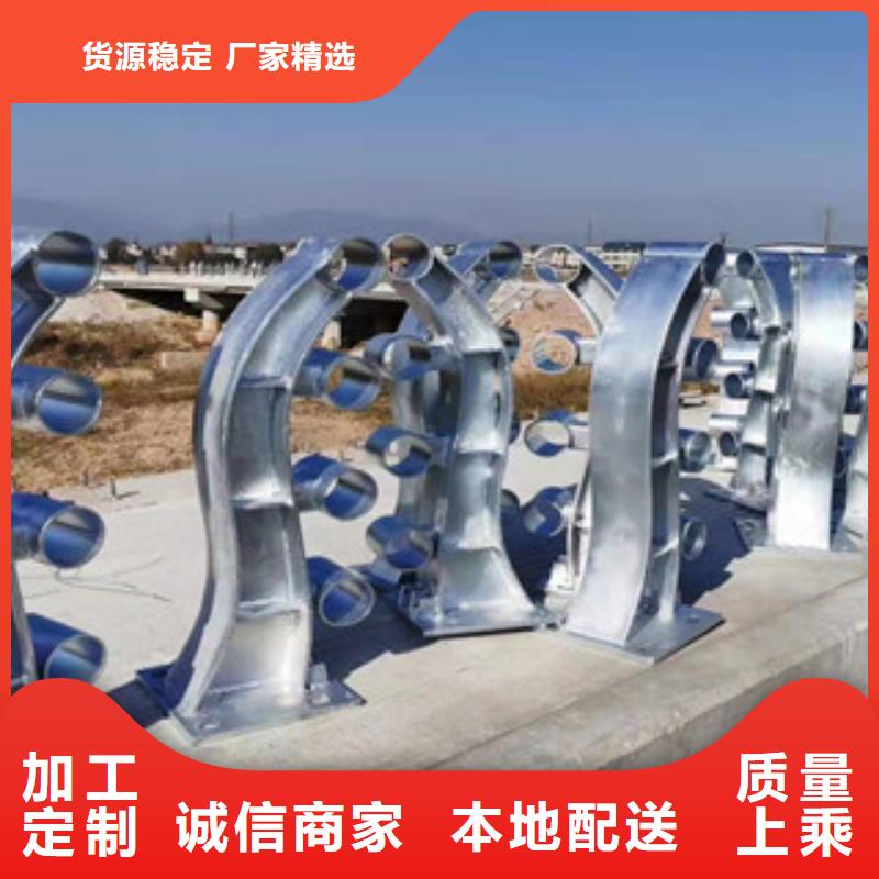 不锈钢护栏-厂家货源 欢迎咨询