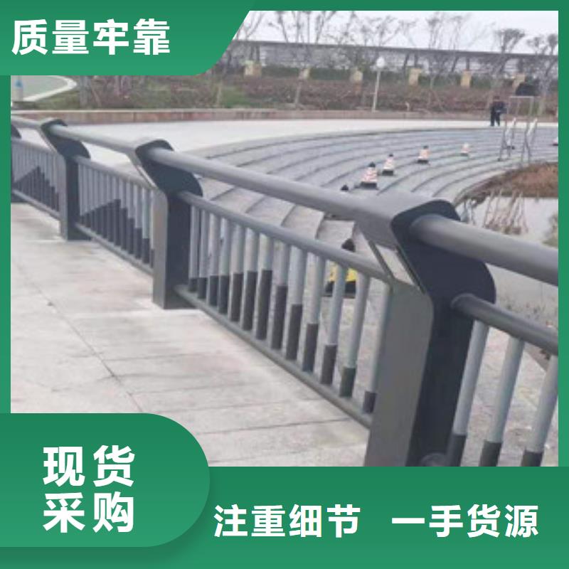 不锈钢护栏长期供应把实惠留给您