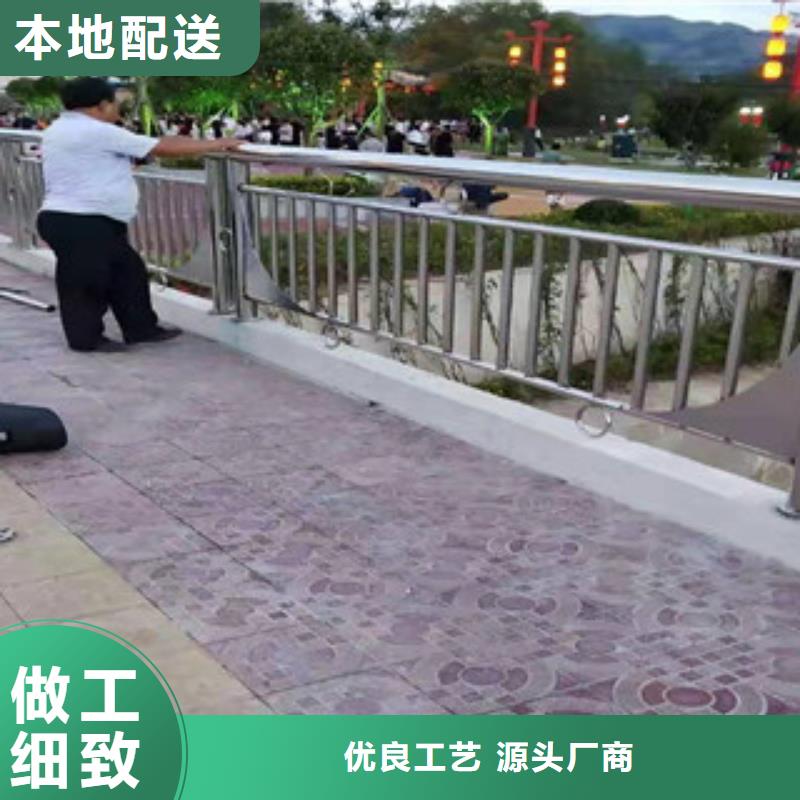 优质不锈钢护栏-不锈钢护栏厂家当地制造商