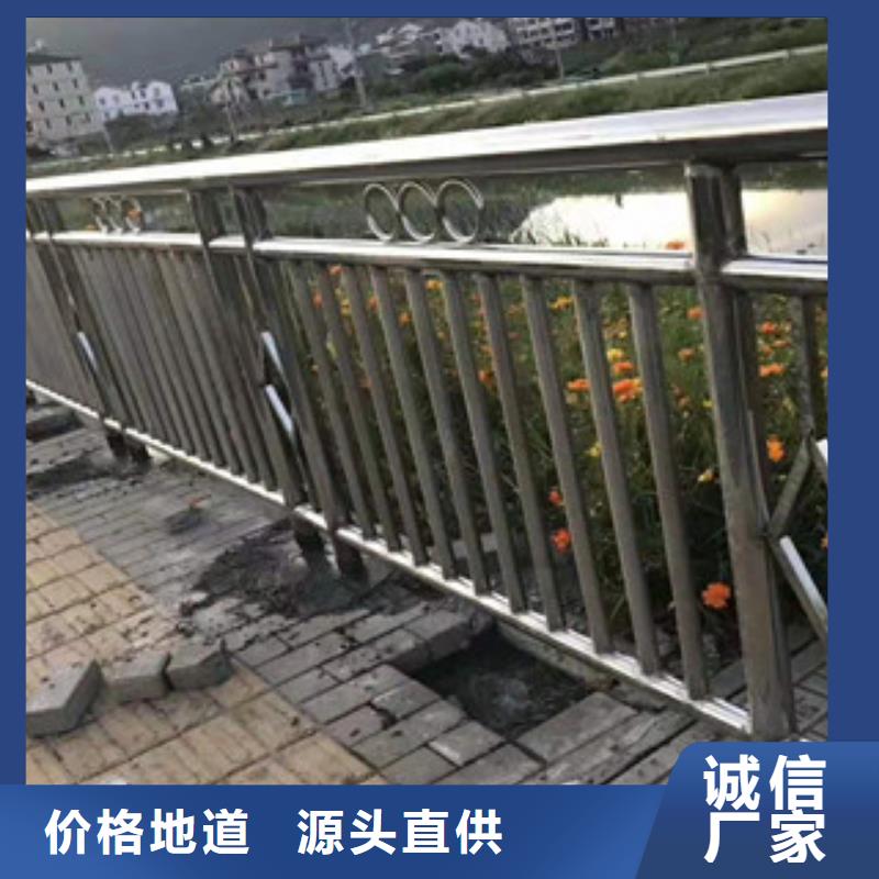 价格低的不锈钢护栏实体厂家高品质诚信厂家