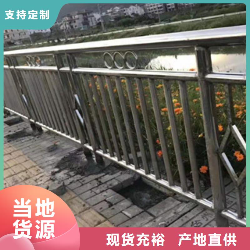 性价比高的不锈钢护栏销售厂家当地生产商