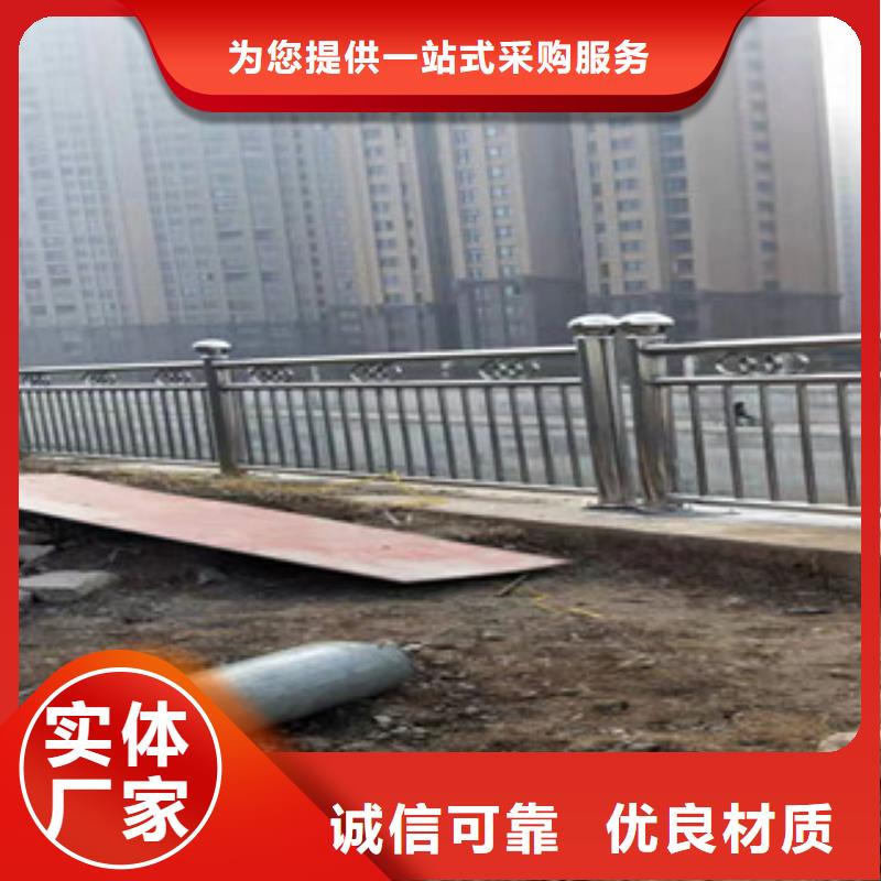 #不锈钢复合管#供应商品质保证实力见证