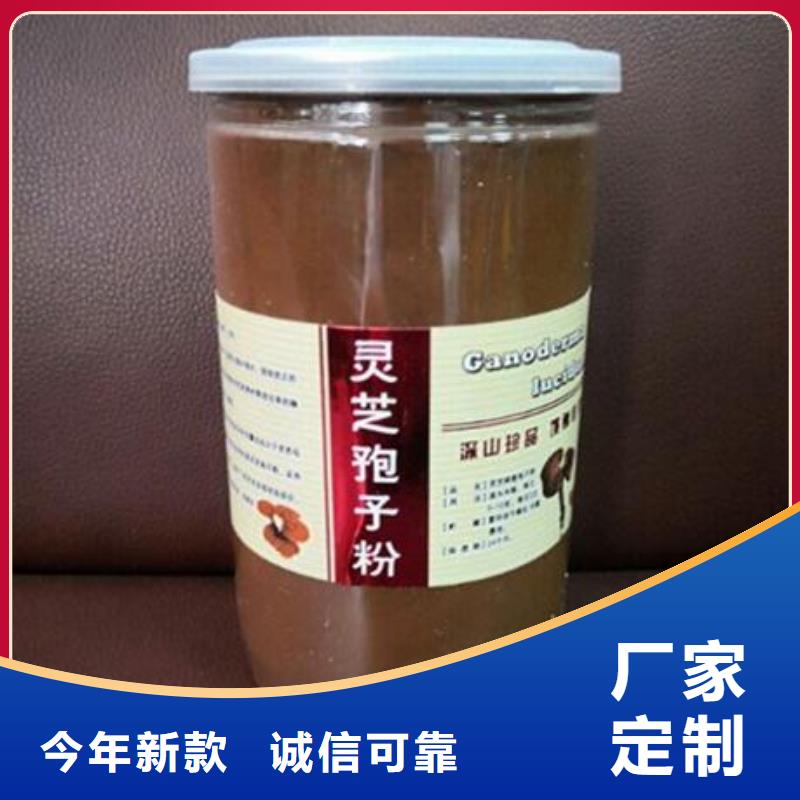 2025出厂价#灵芝粉1公司#可配送品质保障价格合理