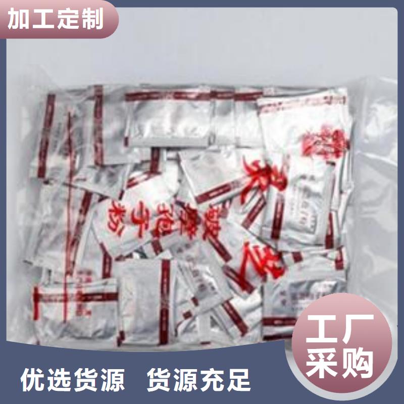#灵芝粉#选择我们