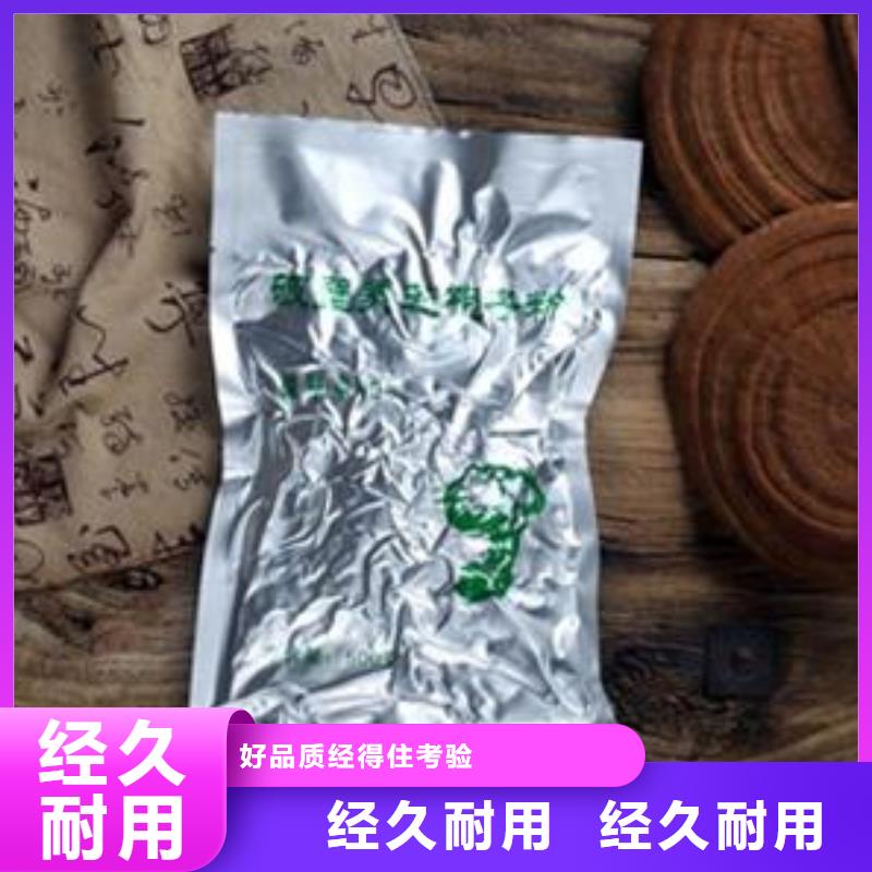 定制灵芝粉1_品牌厂家本地制造商