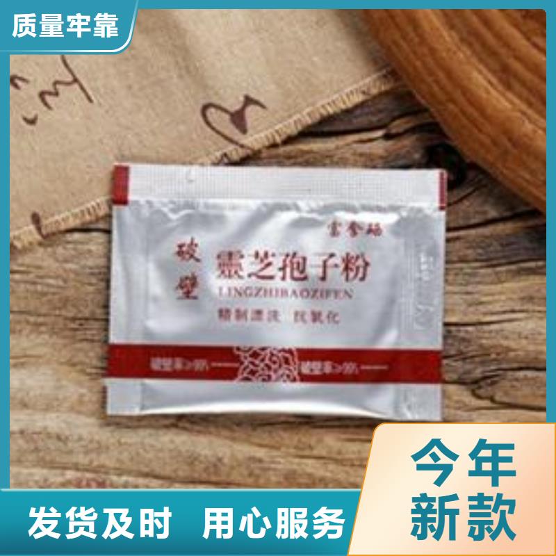 采购灵芝粉必看-规格全