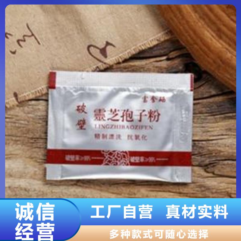 供应批发灵芝粉-优质