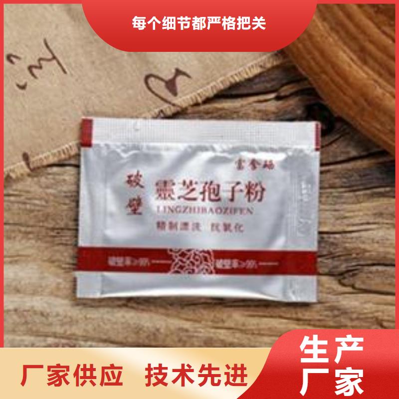 灵芝粉好口碑