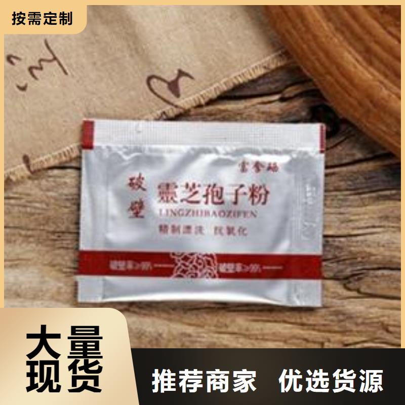 破壁灵芝孢子粉作用功效