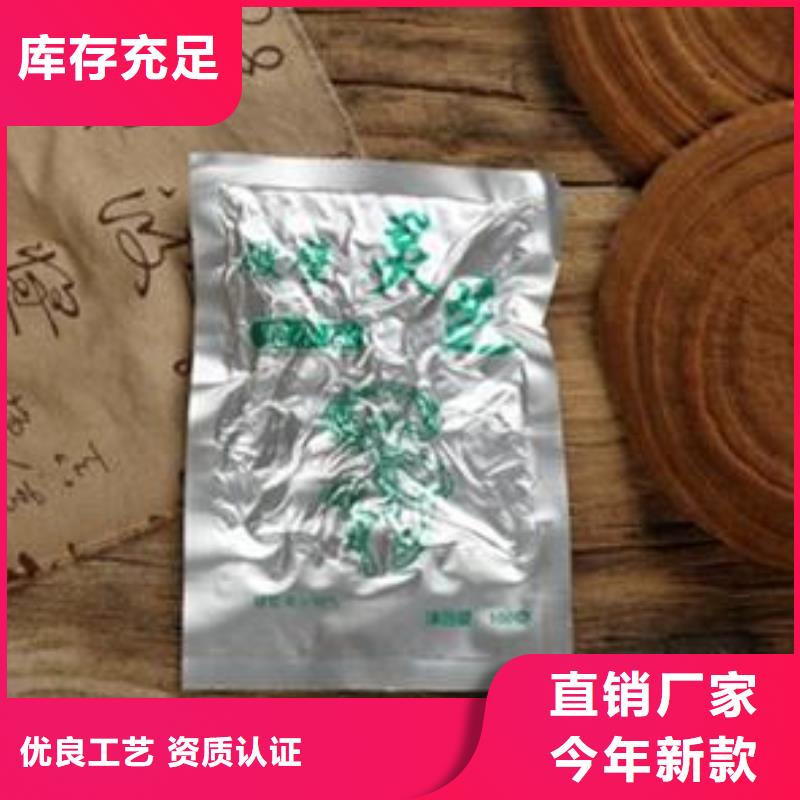 灵芝粉1、灵芝粉1厂家-型号齐全诚信为本