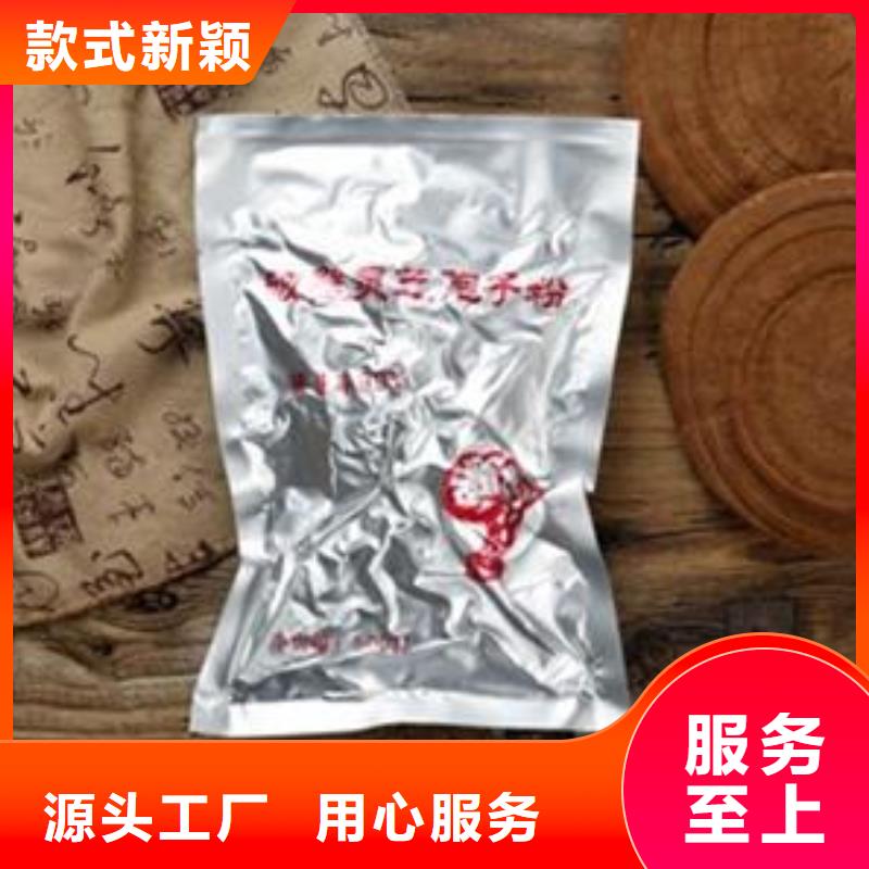 购买灵芝粉满意后付款