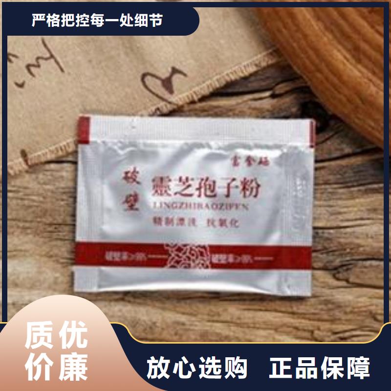 批发灵芝粉1的经销商源厂供货