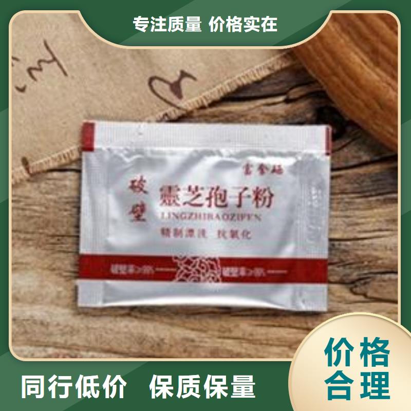 灵芝粉以诚为本欢迎咨询