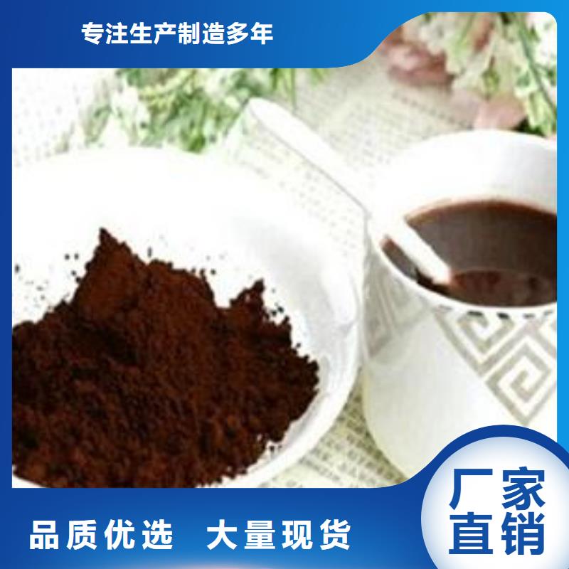 #灵芝粉#货源充足