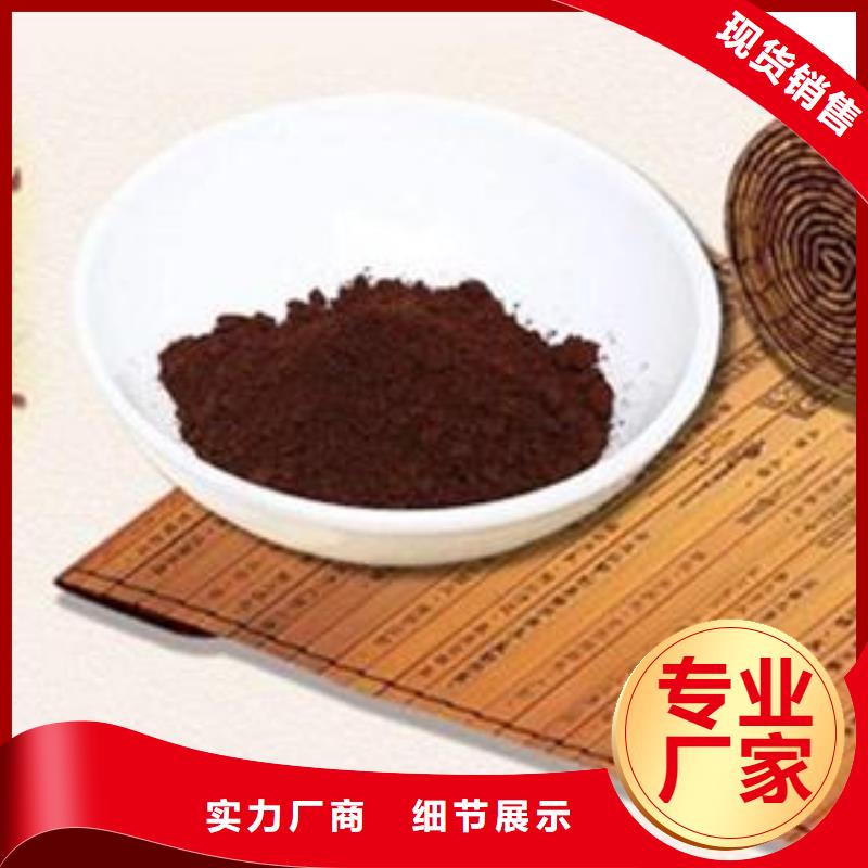 供应灵芝粉1品牌厂家您想要的我们都有