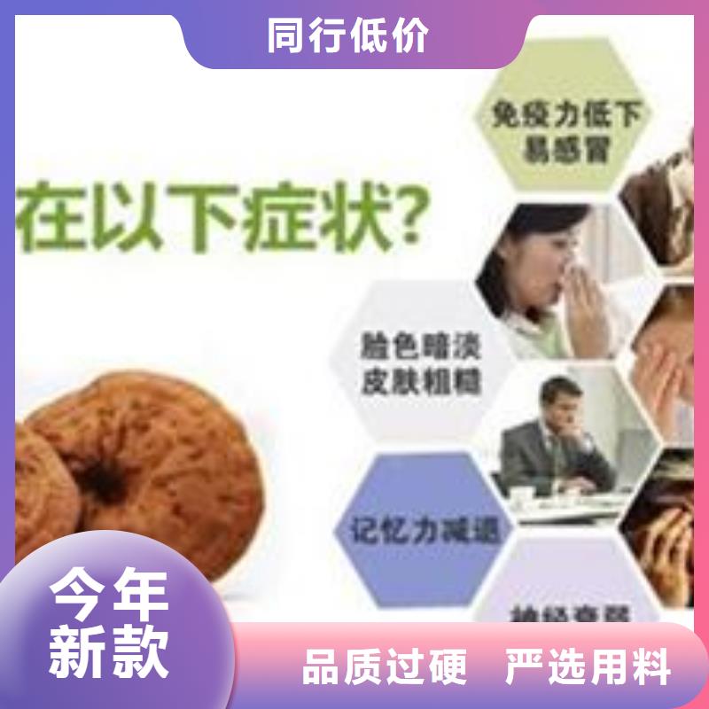 灵芝粉1-一家专业的厂家来图加工定制