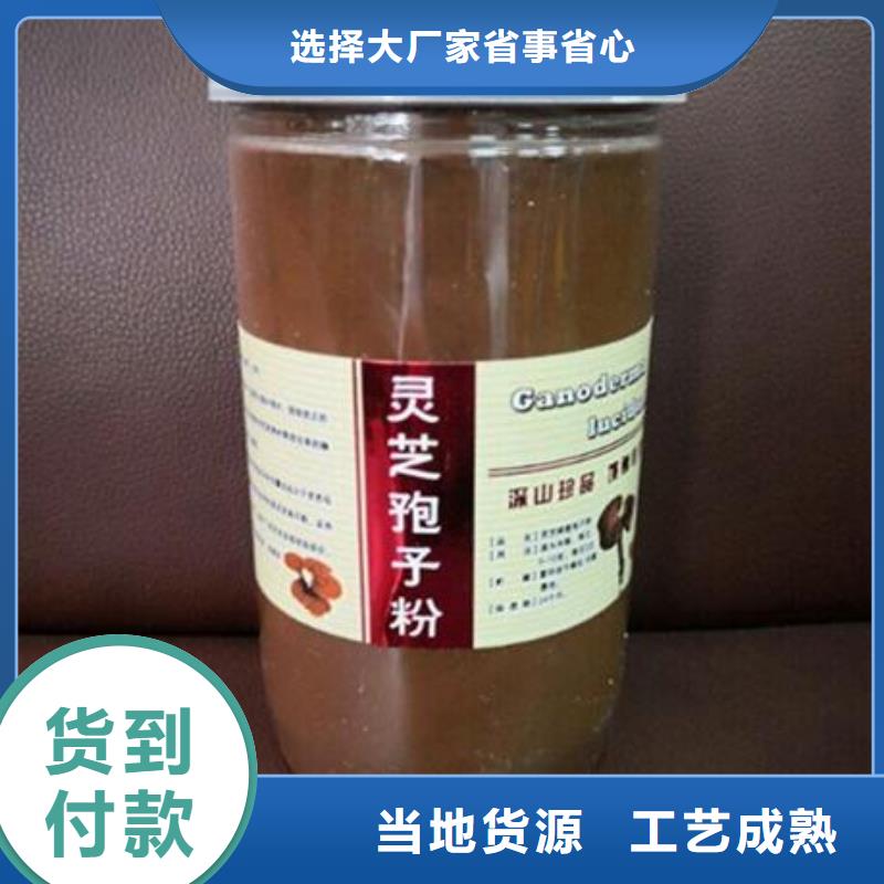 灵芝粉2质量保证免费寄样