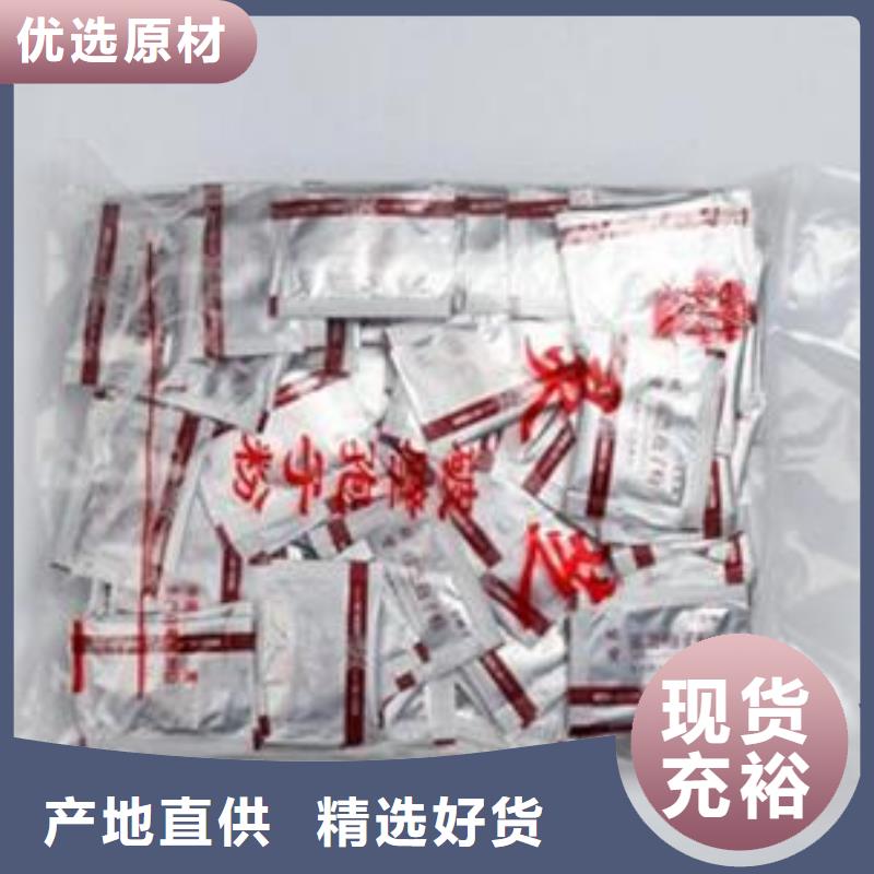 专业销售灵芝粉2-省心本地公司