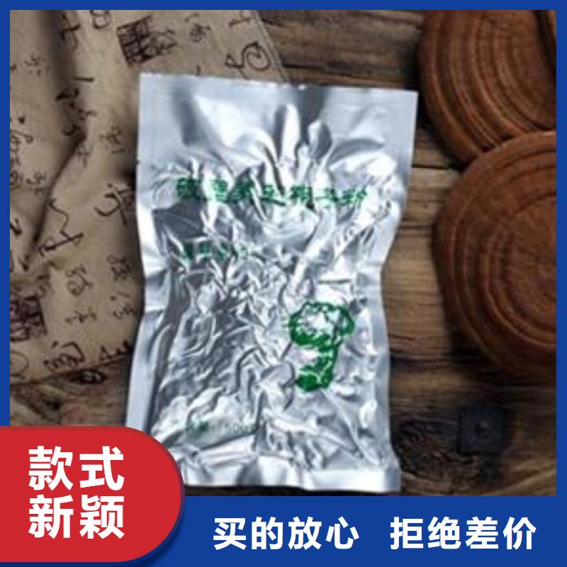 灵芝粉制造商