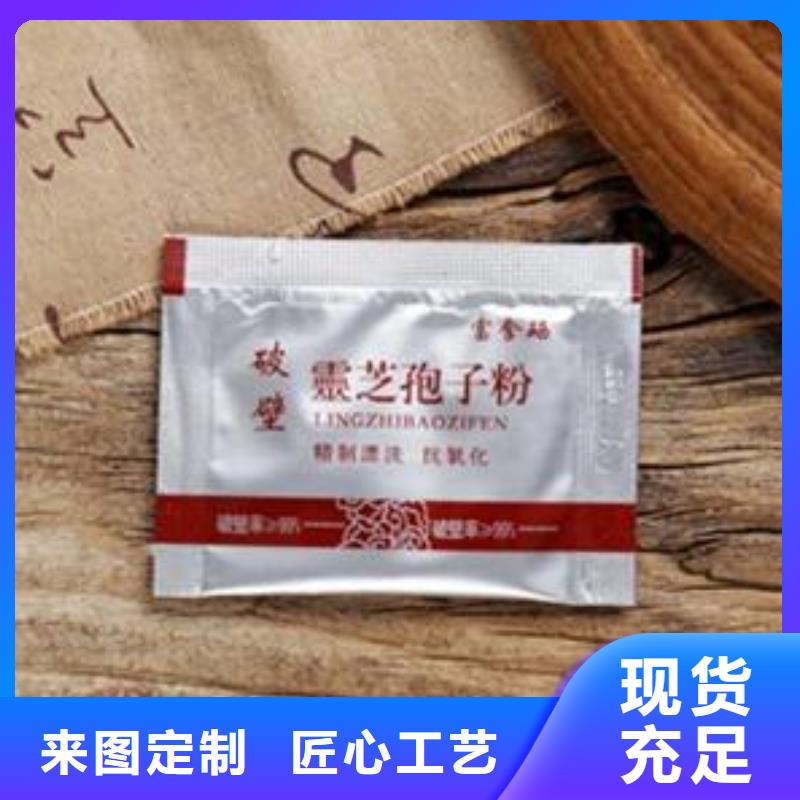 灵芝粉2厂家联系方式灵芝粉2厂家质量三包
