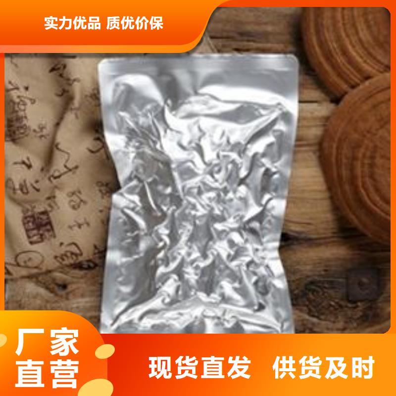 灵芝粉制造商