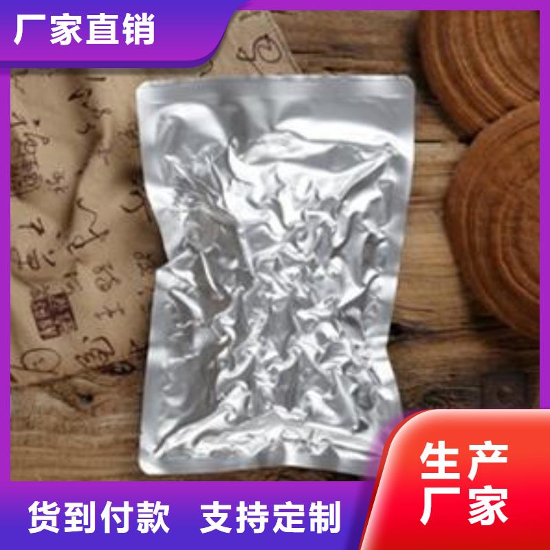 现货供应灵芝粉2_精选厂家同行低价