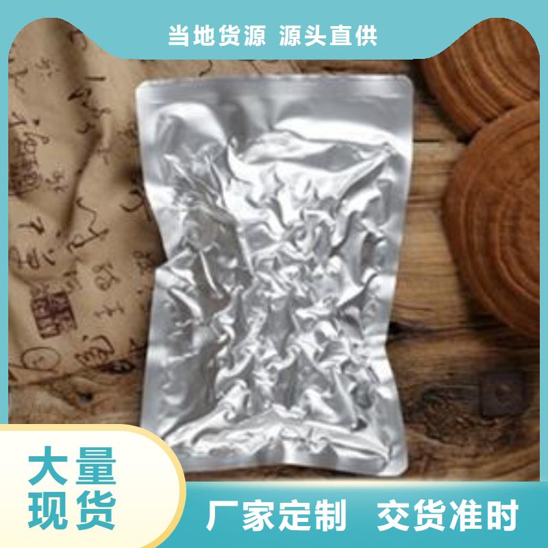 质量优的灵芝粉2现货厂家厂家定制