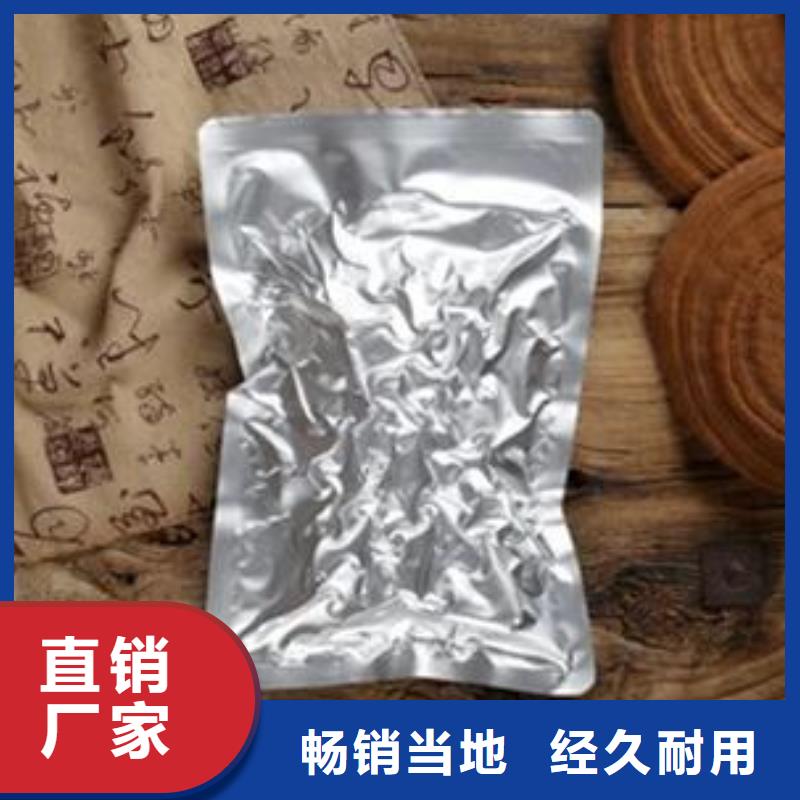 靈芝粉2質量為主