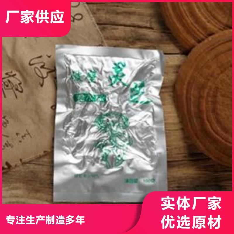 靈芝粉2-用心做產(chǎn)品