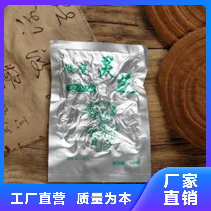 灵芝粉-值得信任