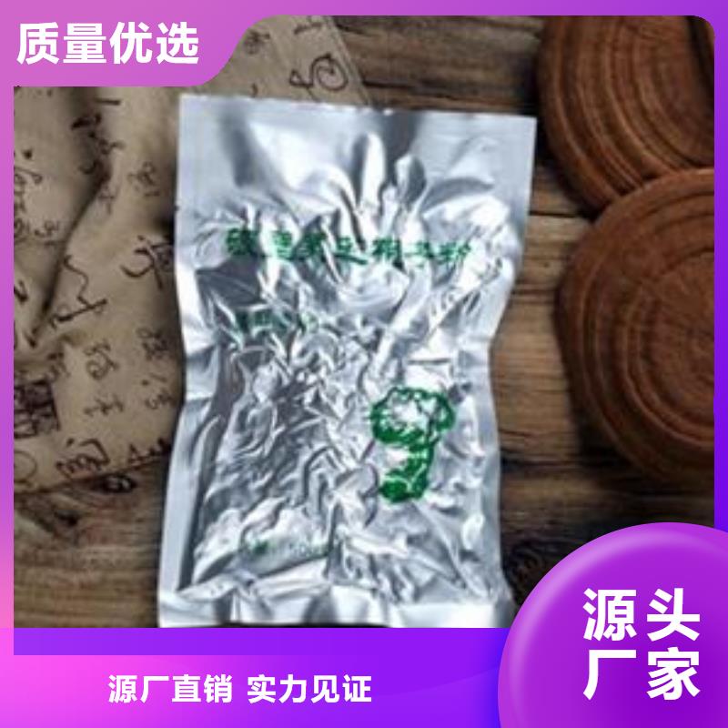 买灵芝粉到云海灵芝种植专业合作社当地服务商