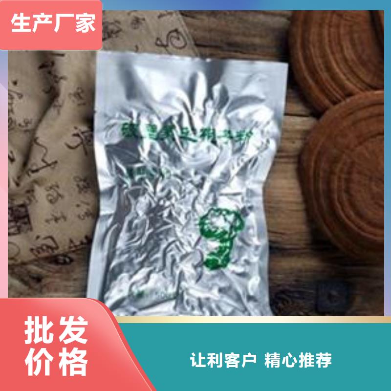 灵芝粉2【多图】当地供应商