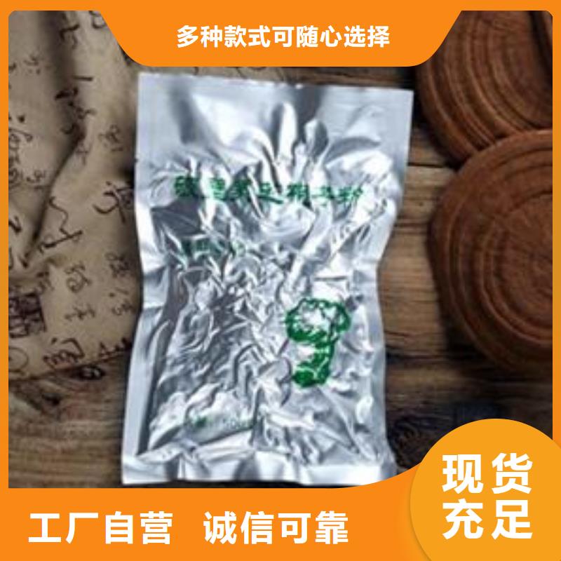 灵芝粉-可寄样品