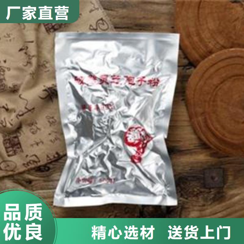 灵芝粉-值得信任