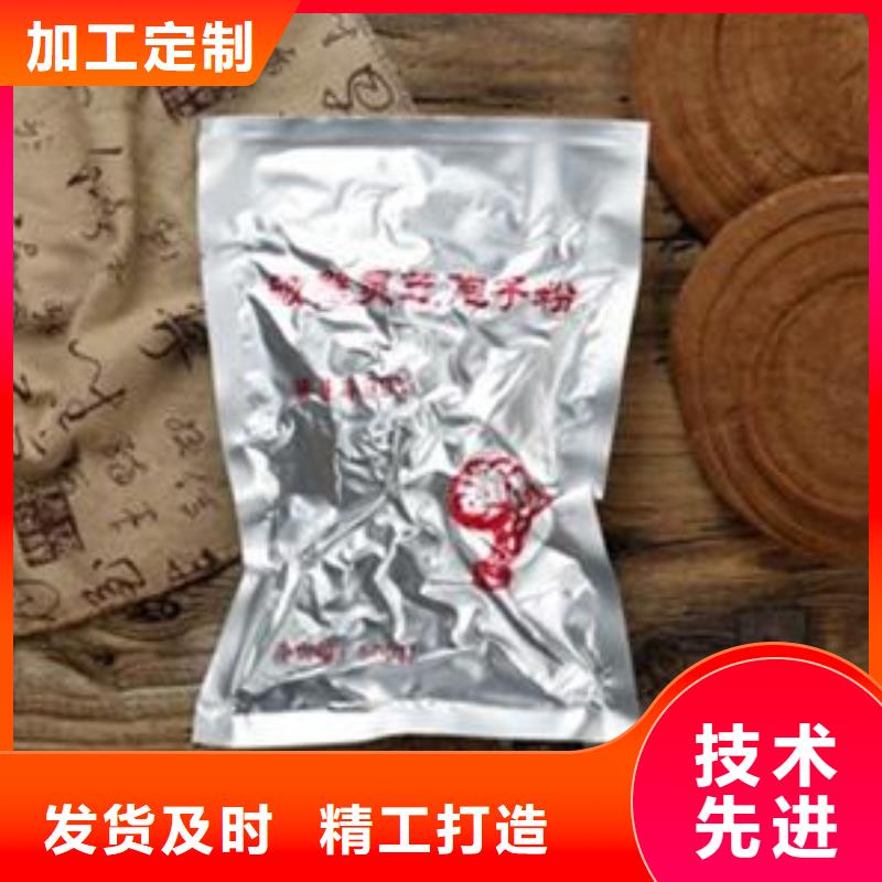灵芝粉_省心省钱