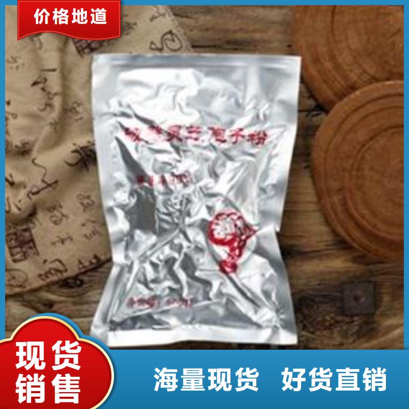 定制灵芝粉2_诚信企业