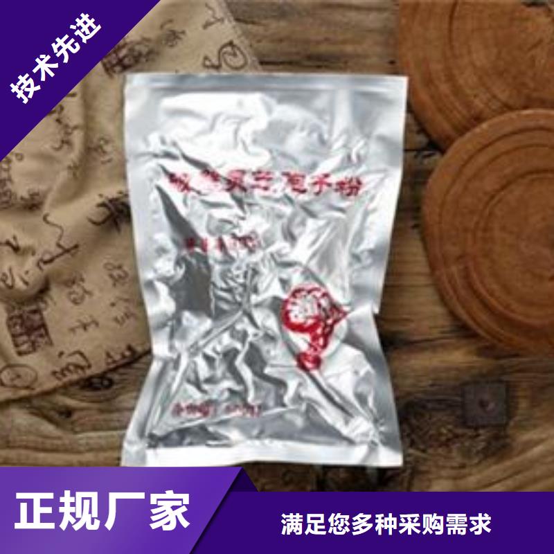 灵芝粉2_精益求精同城生产厂家