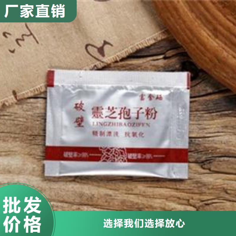 灵芝粉3天出货