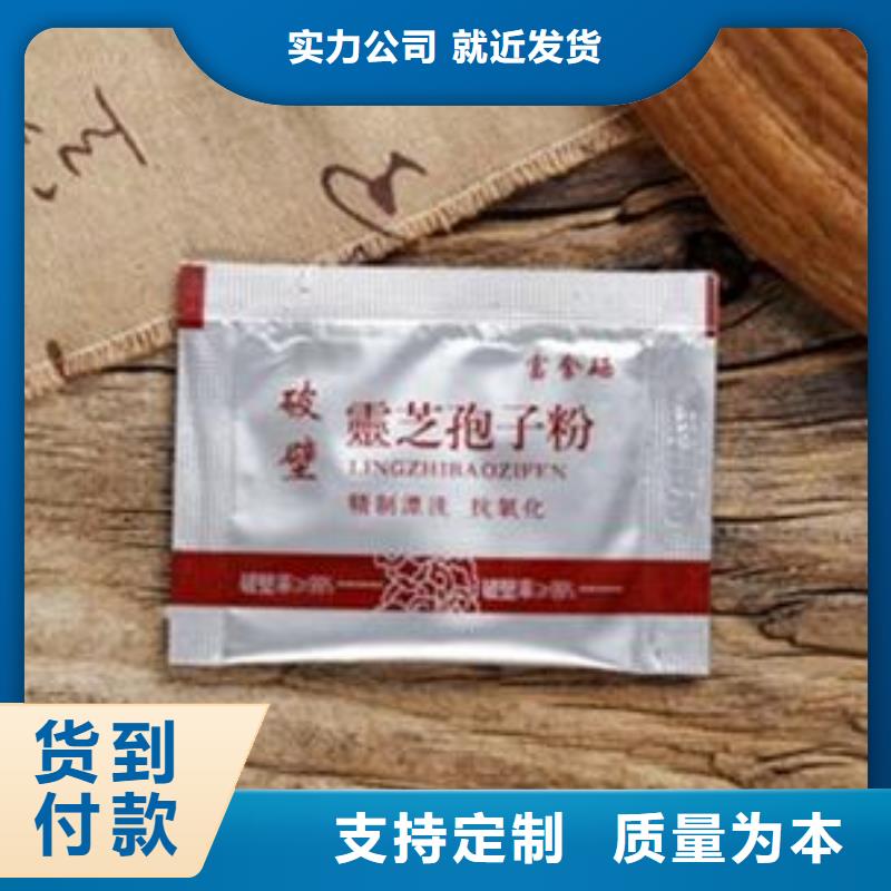 灵芝粉2、灵芝粉2厂家-价格实惠质量检测